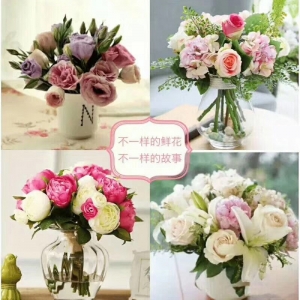 鲜花